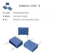 深圳市电容器,安规电容器,薄膜电容器,聚酯膜电容器,聚丙烯电容器, - 深圳圣融达科技有限公司